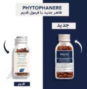 قرص فیتو اصلی